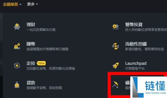 苹果手机安币APP怎么下载？安币APP官方版在哪下载？海外Apple ID获取教程