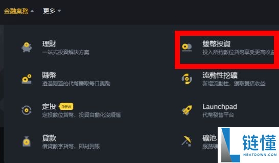 苹果手机安币APP怎么下载？安币APP官方版在哪下载？海外Apple ID获取教程