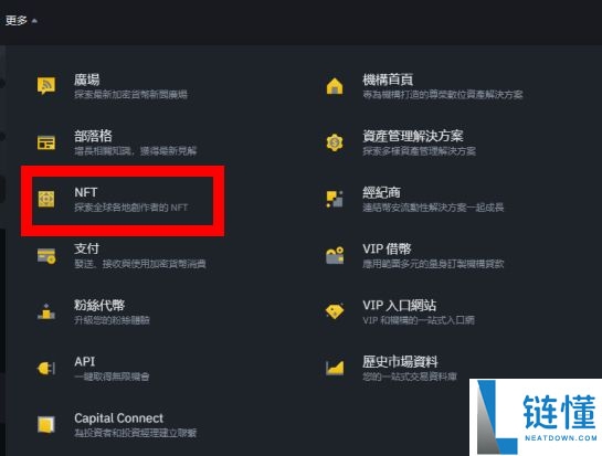 苹果手机安币APP怎么下载？安币APP官方版在哪下载？海外Apple ID获取教程