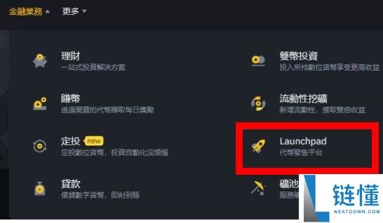 苹果手机安币APP怎么下载？安币APP官方版在哪下载？海外Apple ID获取教程