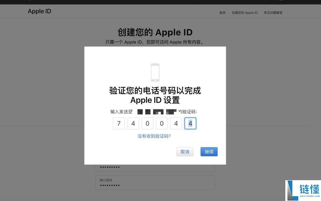苹果手机安币APP怎么下载？安币APP官方版在哪下载？海外Apple ID获取教程