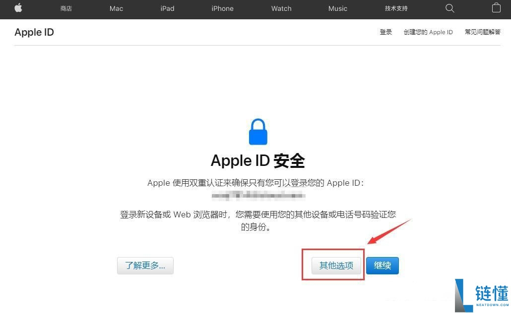 苹果手机安币APP怎么下载？安币APP官方版在哪下载？海外Apple ID获取教程