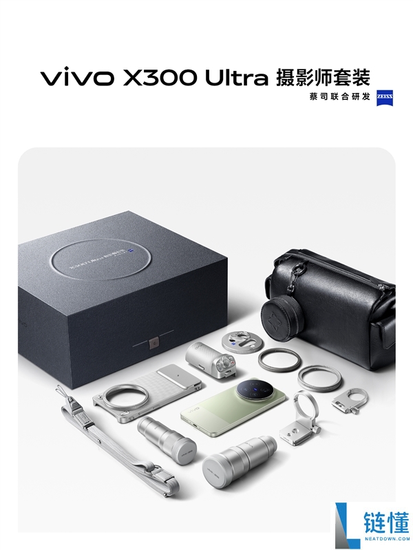vivo X300 Ultra/X300s摄影师套装正式发布：行业首发大炮400增距镜