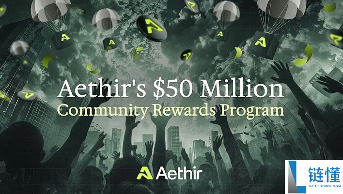 什么是Aethir（ATH）币？ATH代币经济学、未来前景及空投指南