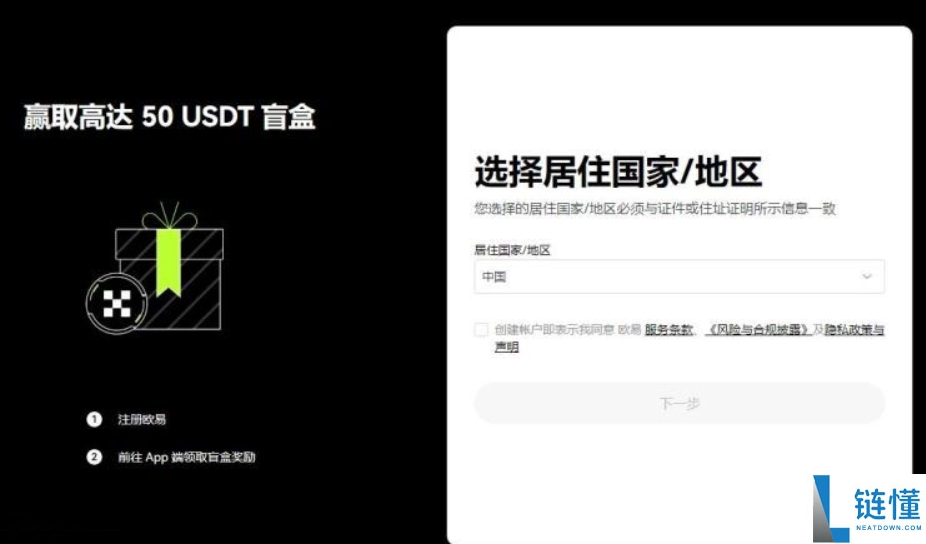 什么是Aethir（ATH）币？ATH代币经济学、未来前景及空投指南