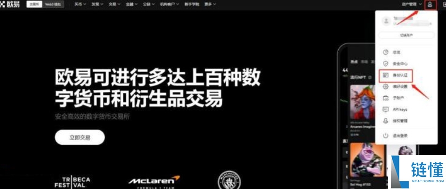 什么是Aethir（ATH）币？ATH代币经济学、未来前景及空投指南