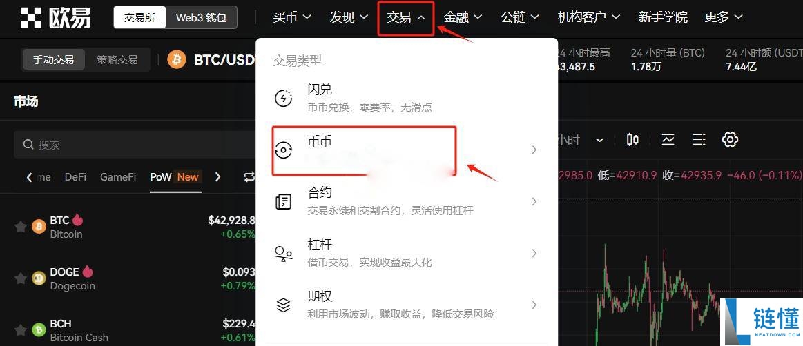 什么是Aethir（ATH）币？ATH代币经济学、未来前景及空投指南