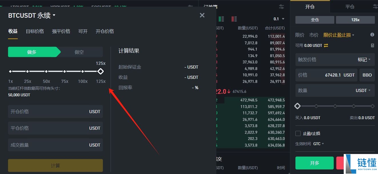 比特币交易所有哪些APP？2025十大 BTC交易APP排行榜和下载教学