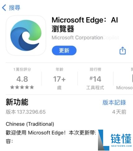 比特币交易所有哪些APP？2025十大 BTC交易APP排行榜和下载教学
