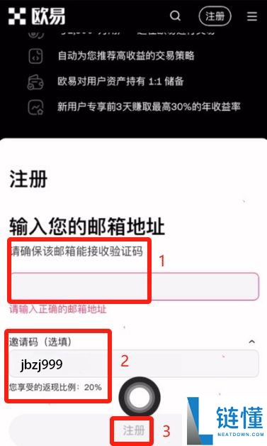 比特币交易所有哪些APP？2025十大 BTC交易APP排行榜和下载教学