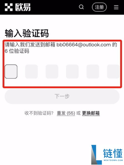 比特币交易所有哪些APP？2025十大 BTC交易APP排行榜和下载教学