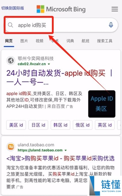比特币交易所有哪些APP？2025十大 BTC交易APP排行榜和下载教学