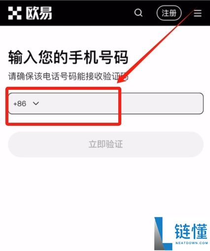 比特币交易所有哪些APP？2025十大 BTC交易APP排行榜和下载教学