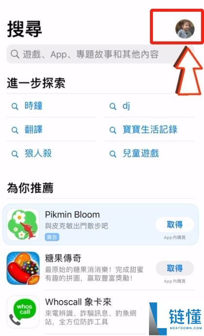 比特币交易所有哪些APP？2025十大 BTC交易APP排行榜和下载教学