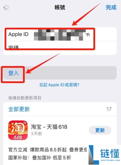 比特币交易所有哪些APP？2025十大 BTC交易APP排行榜和下载教学