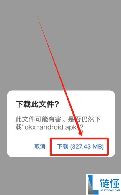 比特币交易所有哪些APP？2025十大 BTC交易APP排行榜和下载教学