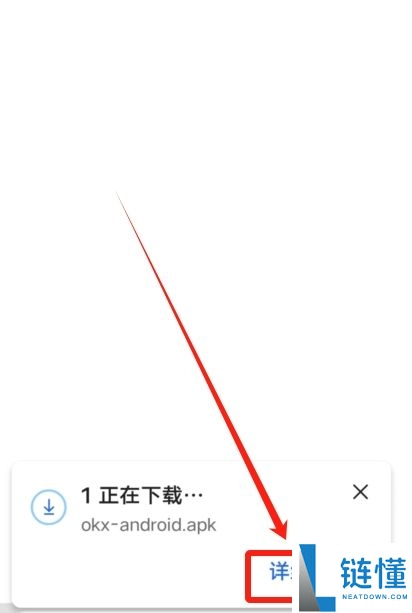 比特币交易所有哪些APP？2025十大 BTC交易APP排行榜和下载教学