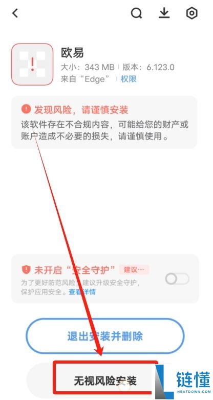 比特币交易所有哪些APP？2025十大 BTC交易APP排行榜和下载教学