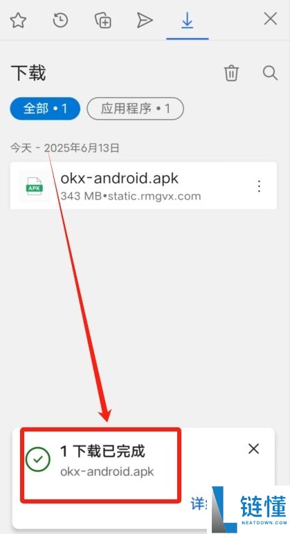 比特币交易所有哪些APP？2025十大 BTC交易APP排行榜和下载教学