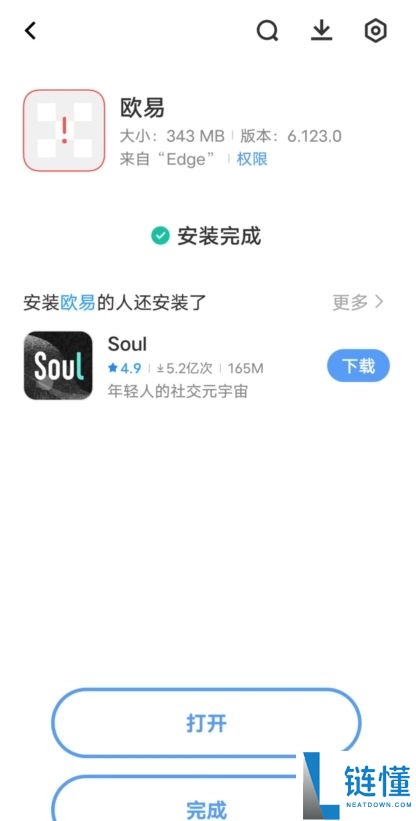 比特币交易所有哪些APP？2025十大 BTC交易APP排行榜和下载教学