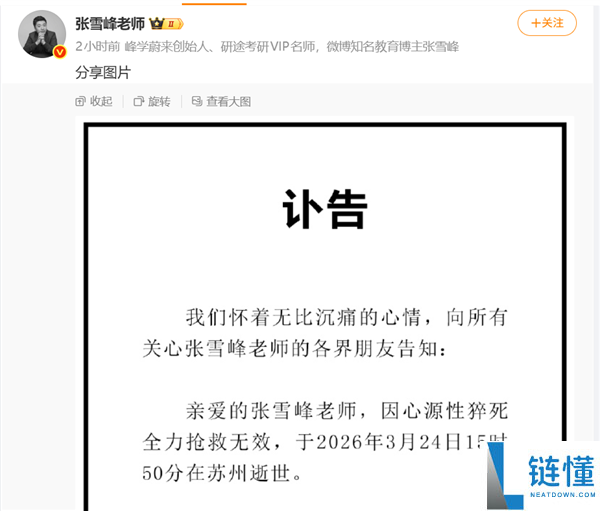 心梗猝死降临前的6个求救信号别轻忽,记住这些 关头时辰能救命