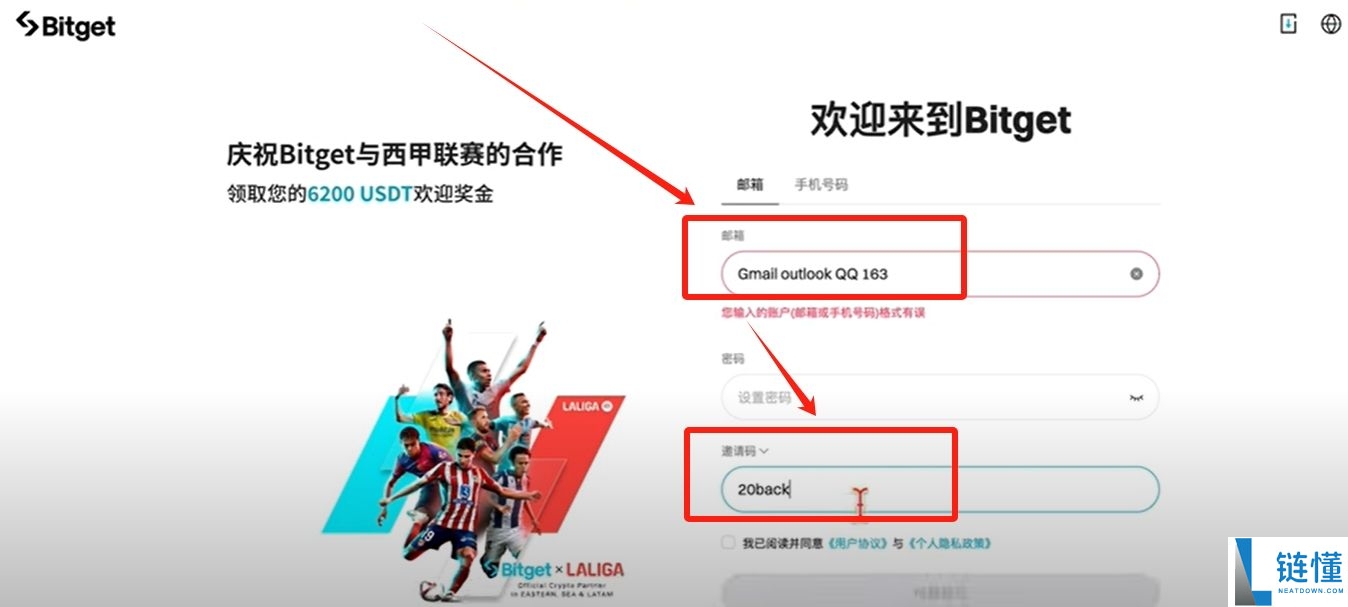 身处美国如何使用Bitget交易所？如何下载？功能、手续费、安全性介绍