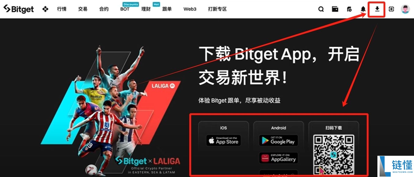身处美国如何使用Bitget交易所？如何下载？功能、手续费、安全性介绍