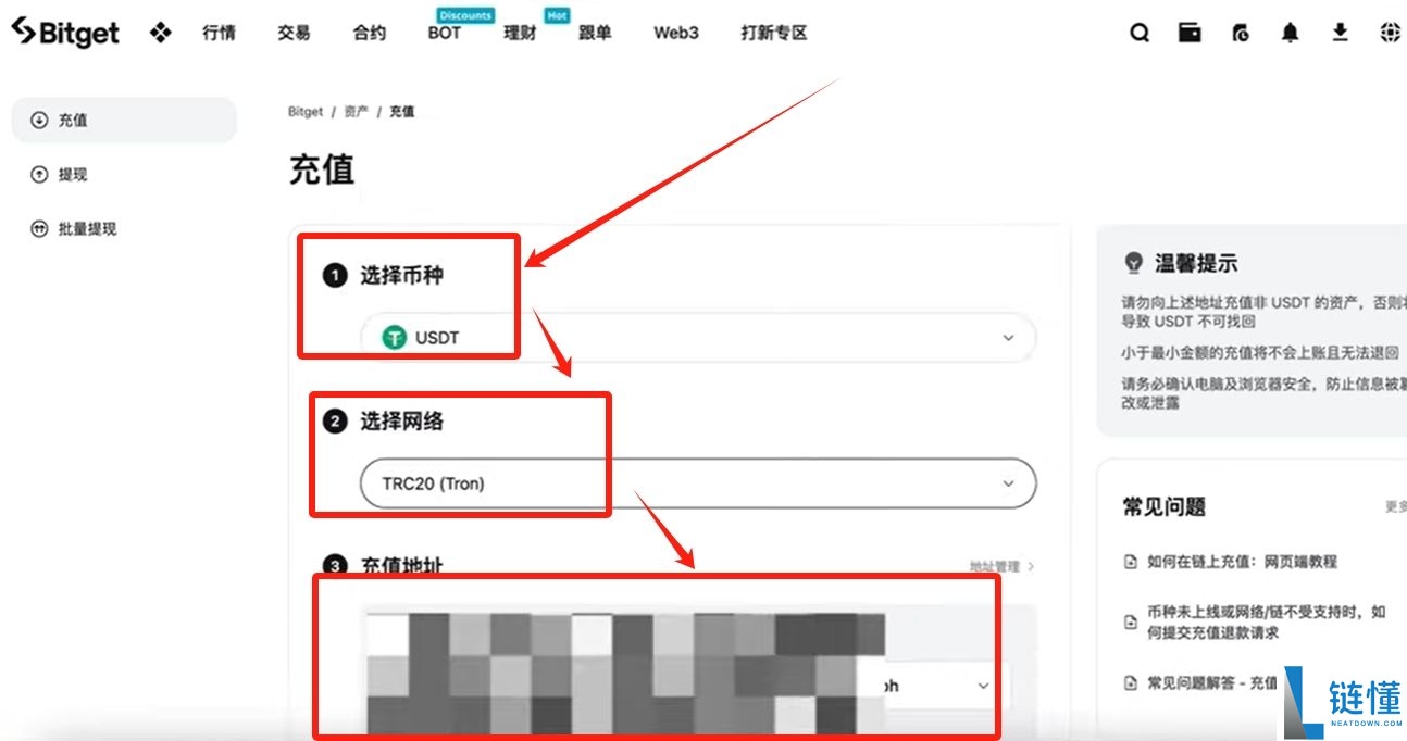 身处美国如何使用Bitget交易所？如何下载？功能、手续费、安全性介绍