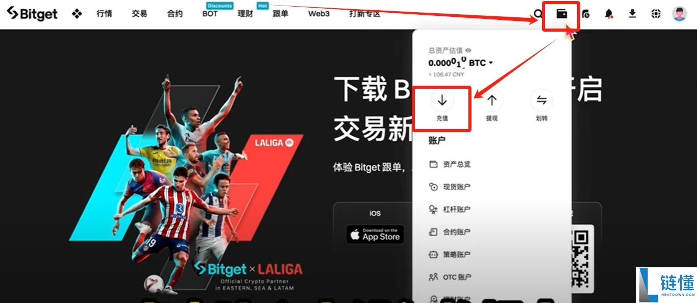 身处美国如何使用Bitget交易所？如何下载？功能、手续费、安全性介绍