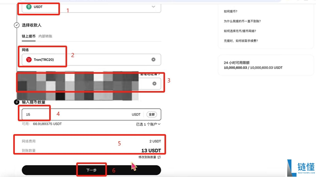 身处美国如何使用Bitget交易所？如何下载？功能、手续费、安全性介绍