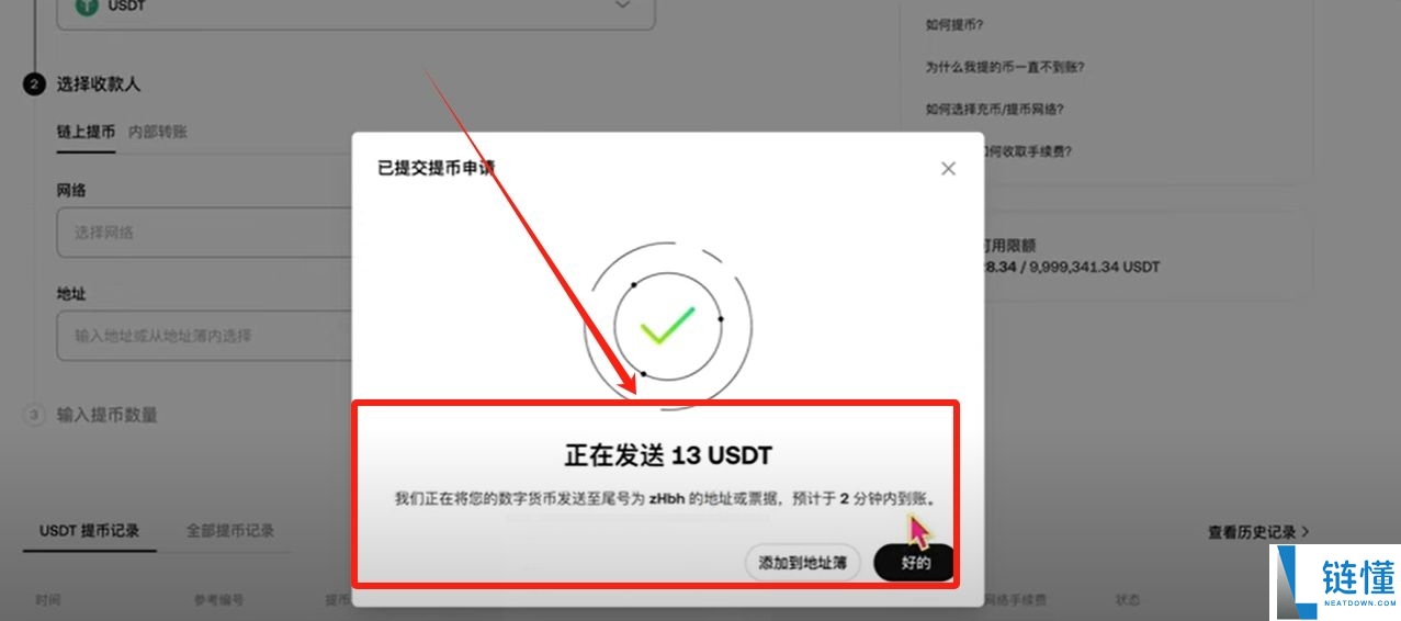 身处美国如何使用Bitget交易所？如何下载？功能、手续费、安全性介绍