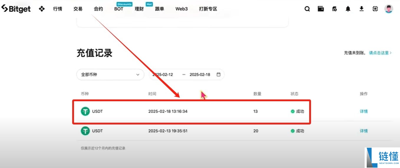 身处美国如何使用Bitget交易所？如何下载？功能、手续费、安全性介绍