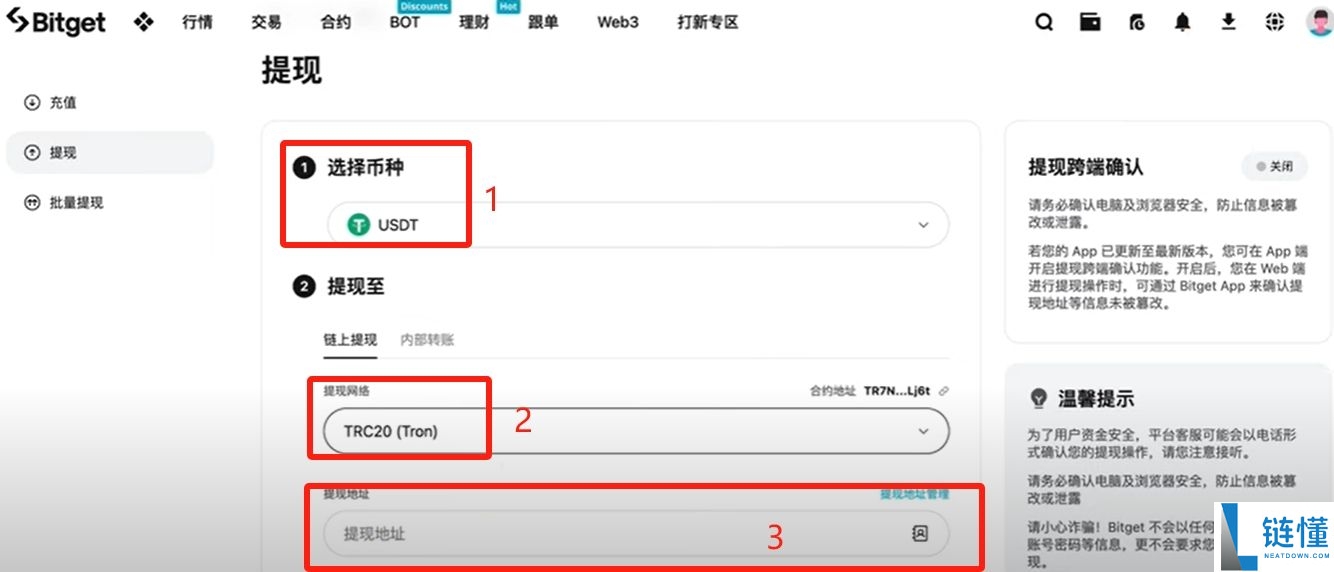 身处美国如何使用Bitget交易所？如何下载？功能、手续费、安全性介绍