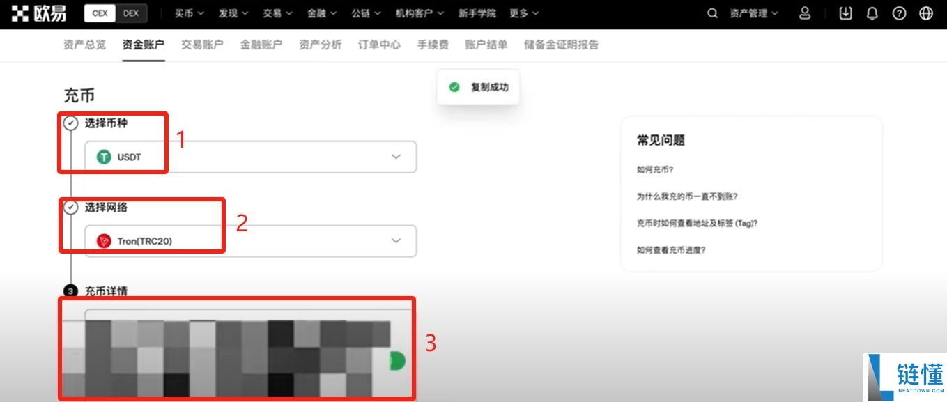 身处美国如何使用Bitget交易所？如何下载？功能、手续费、安全性介绍