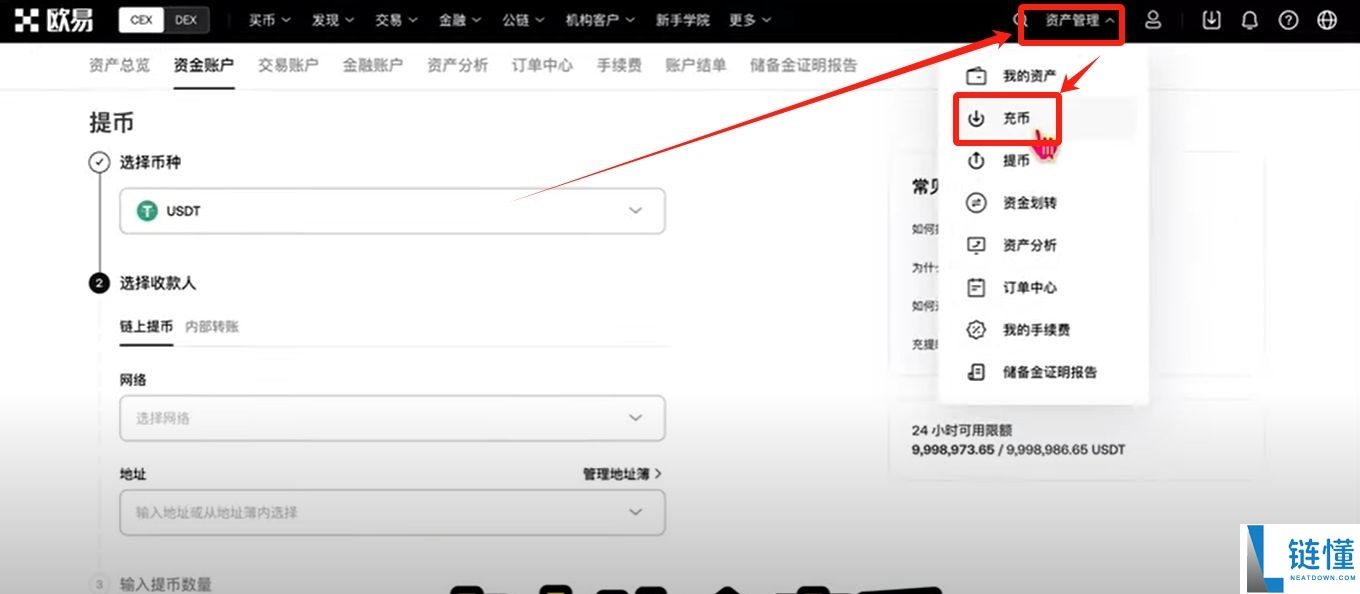 身处美国如何使用Bitget交易所？如何下载？功能、手续费、安全性介绍