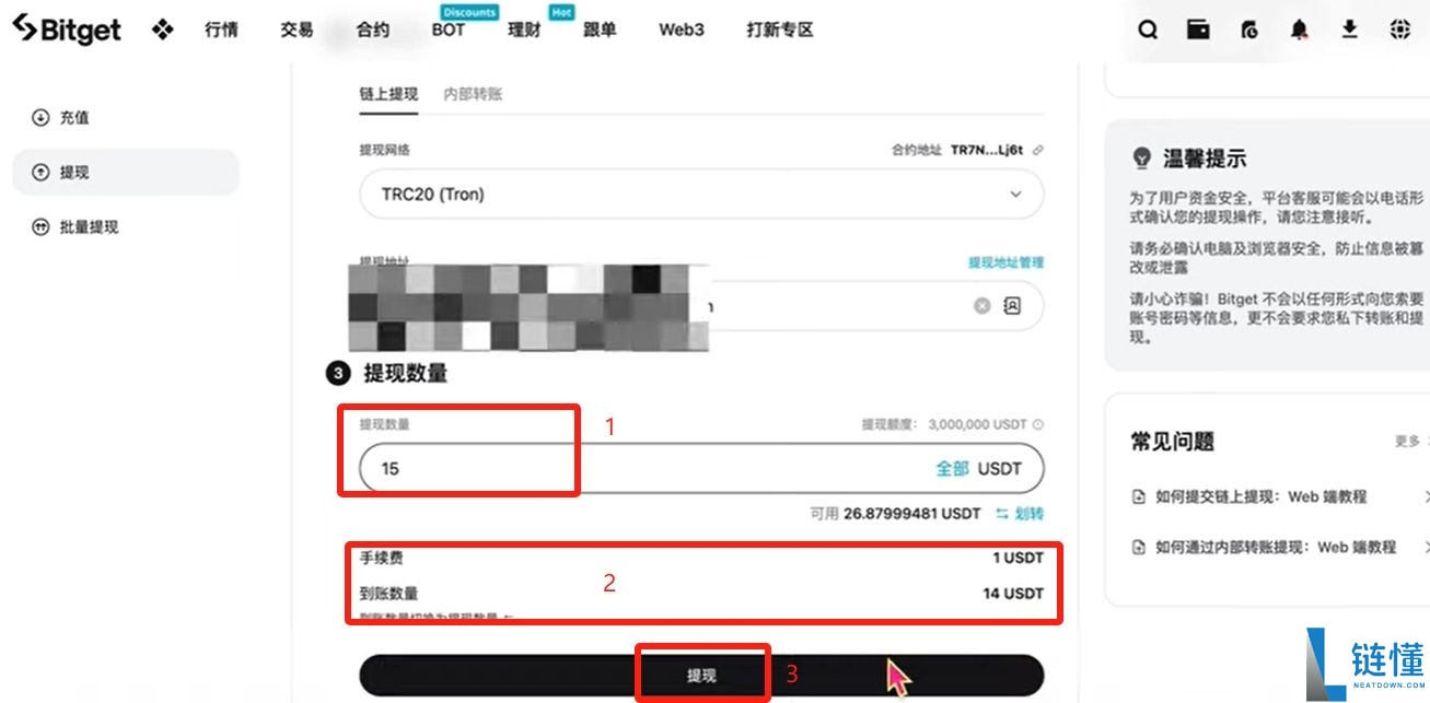 身处美国如何使用Bitget交易所？如何下载？功能、手续费、安全性介绍