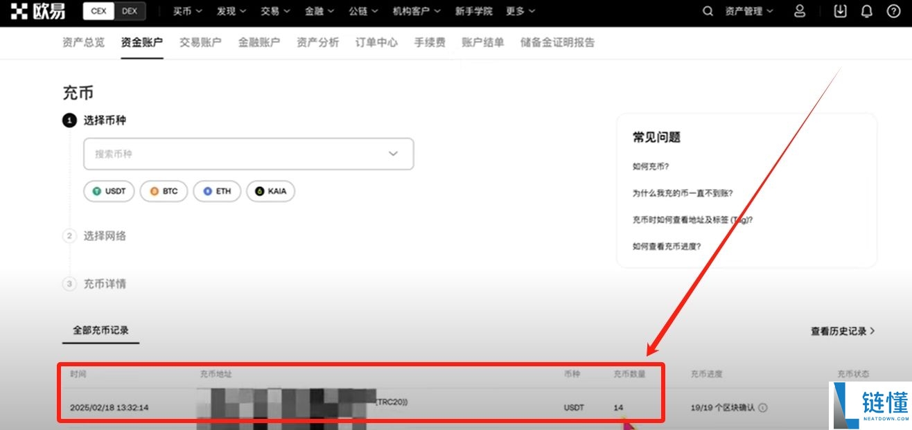 身处美国如何使用Bitget交易所？如何下载？功能、手续费、安全性介绍
