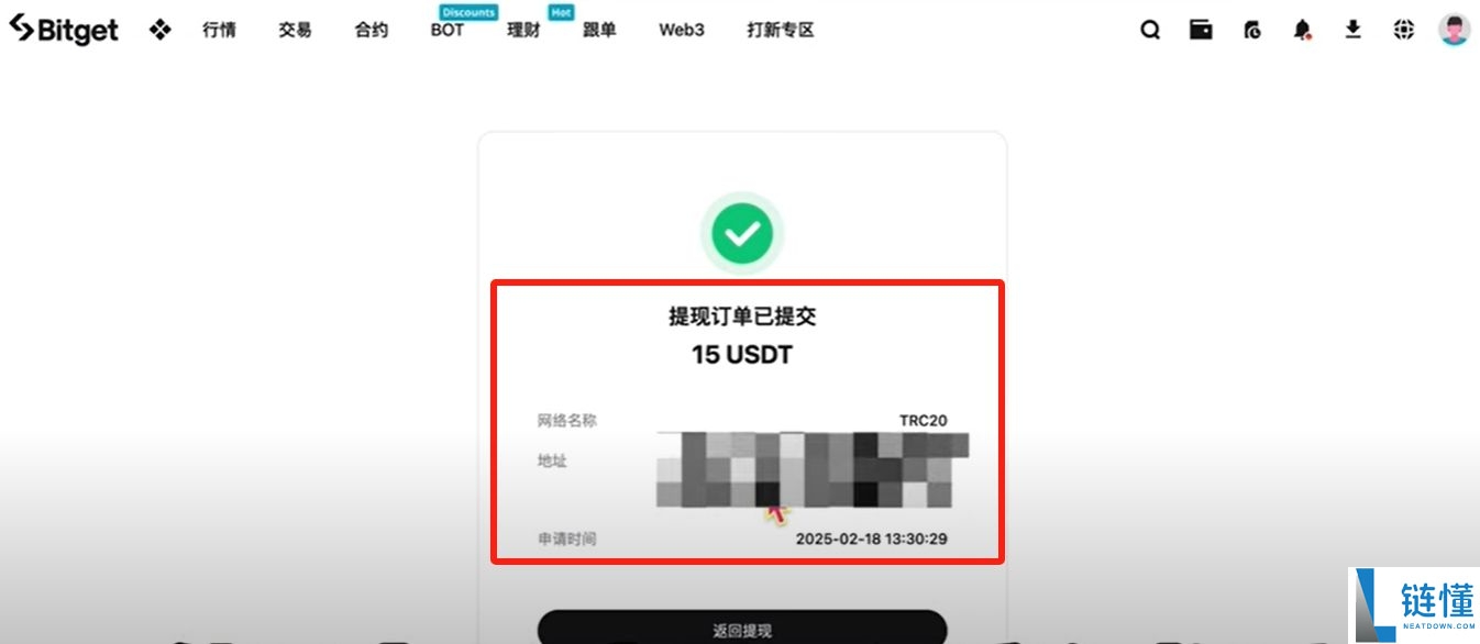 身处美国如何使用Bitget交易所？如何下载？功能、手续费、安全性介绍