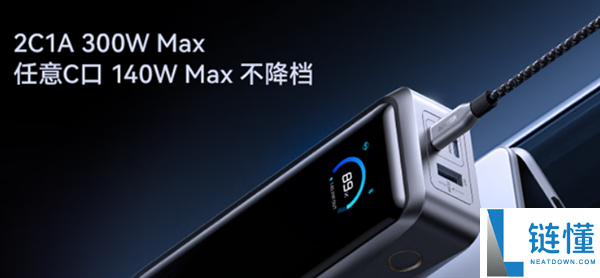 1099元 安克Anker Prime充电宝发布：总功率300W 首个支撑华为小米协定