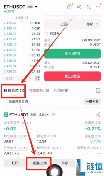 币安合约交易最全指南：一步步教大家从开合约账户到交易完成