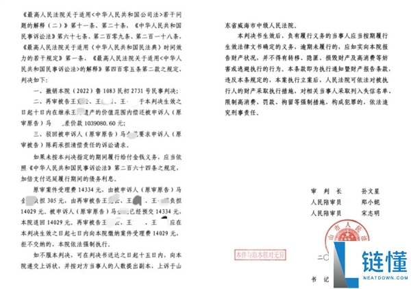 身份证复印件被偷用,桂林一男子平白背上100多万欠款