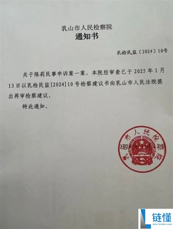 身份证复印件被偷用,桂林一男子平白背上100多万欠款