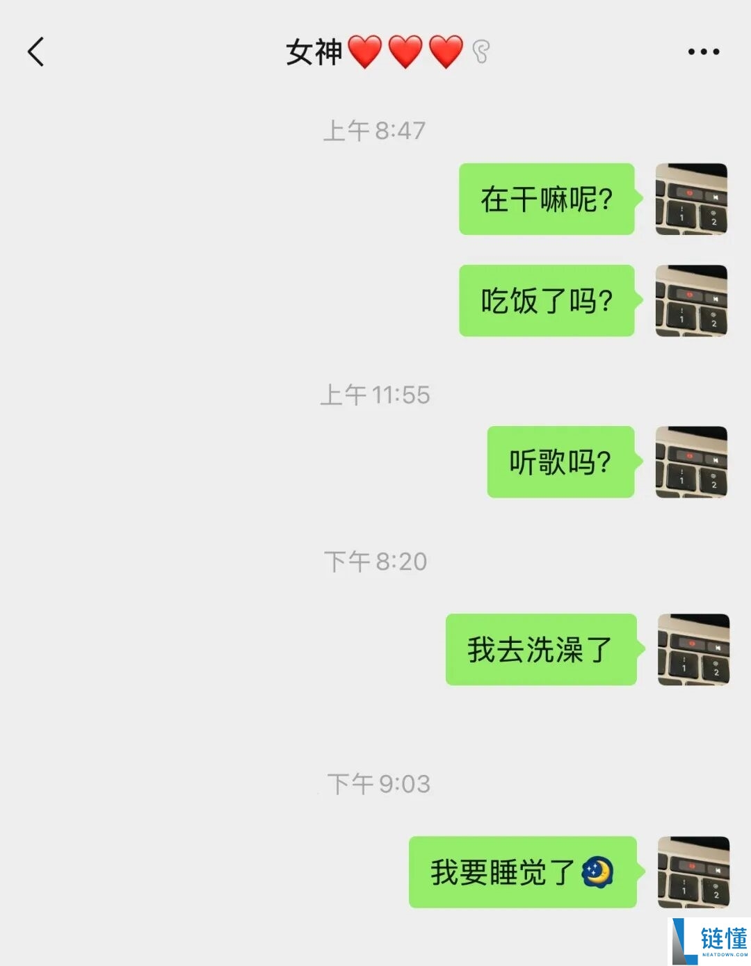 微信官方揭秘：聊天究竟为什么会呈现“对朴直在输入”？