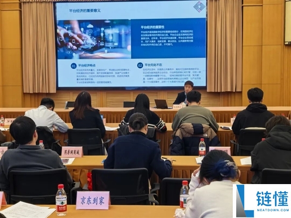 上海市监局组织平台企业反垄断合规指点：40余家重点平台参会