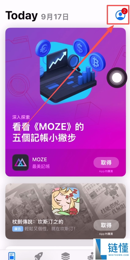 如何下载并安装币安Web3钱包?币安钱包APP(苹果/安卓手机)下载流程