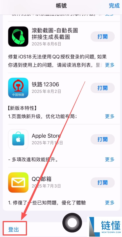 如何下载并安装币安Web3钱包?币安钱包APP(苹果/安卓手机)下载流程