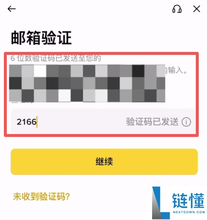 如何下载并安装币安Web3钱包?币安钱包APP(苹果/安卓手机)下载流程