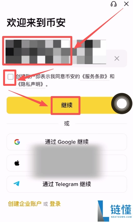 如何下载并安装币安Web3钱包?币安钱包APP(苹果/安卓手机)下载流程