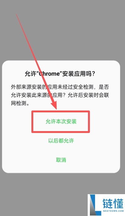 如何下载并安装币安Web3钱包?币安钱包APP(苹果/安卓手机)下载流程