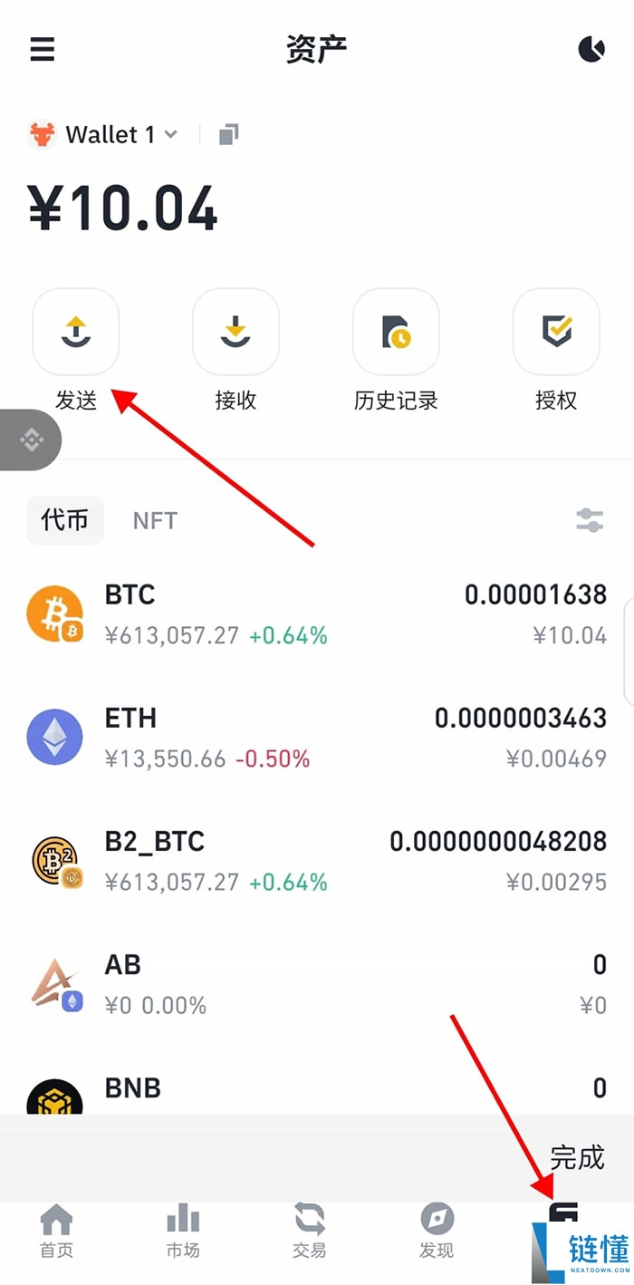 如何下载并安装币安Web3钱包?币安钱包APP(苹果/安卓手机)下载流程